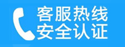 陵城家用空调售后电话_家用空调售后维修中心